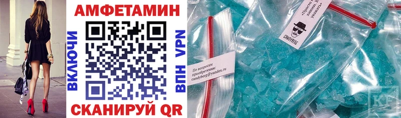 АМФ Розовый  Купить  Дедовск 