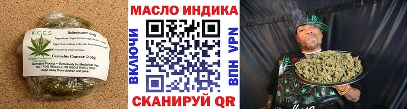 Печенье с ТГК конопля  Купить где  Дедовск 