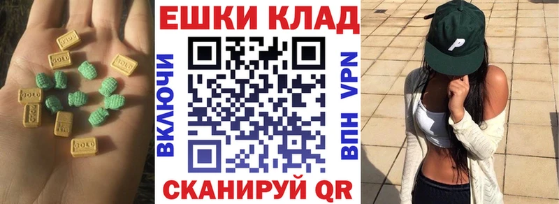 Экстази MDMA  Купить закладки  Дедовск 