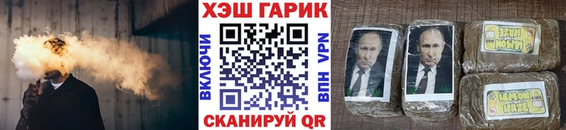 Гашиш Изолятор  Купить где  Дедовск 