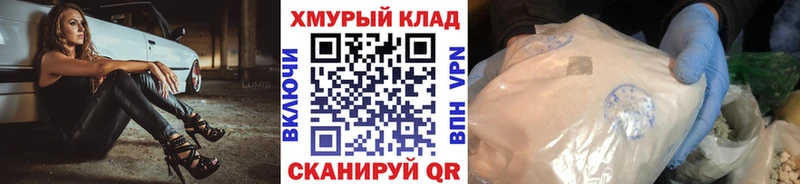 Героин герыч  Купить  Дедовск 