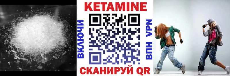 КЕТАМИН ketamine  Купить закладки  Дедовск 