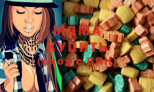 марки lsd Аркадак