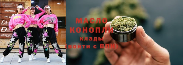 PSILOCYBIN Арсеньев