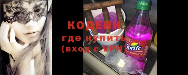 ECSTASY Армянск