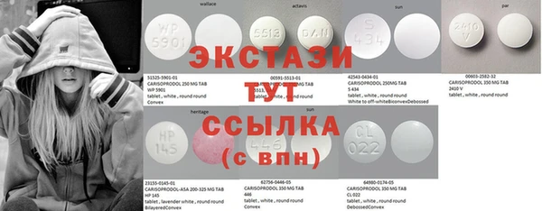 PSILOCYBIN Арсеньев