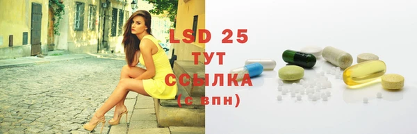 марки lsd Аркадак