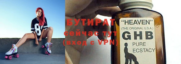 ECSTASY Армянск