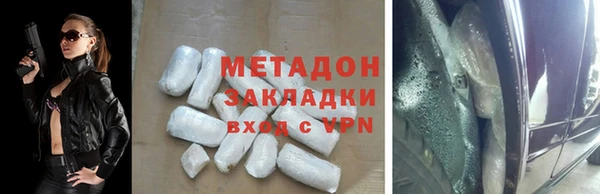ECSTASY Армянск