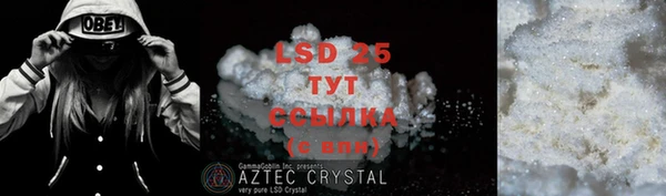 ECSTASY Армянск