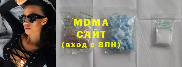 ECSTASY Армянск