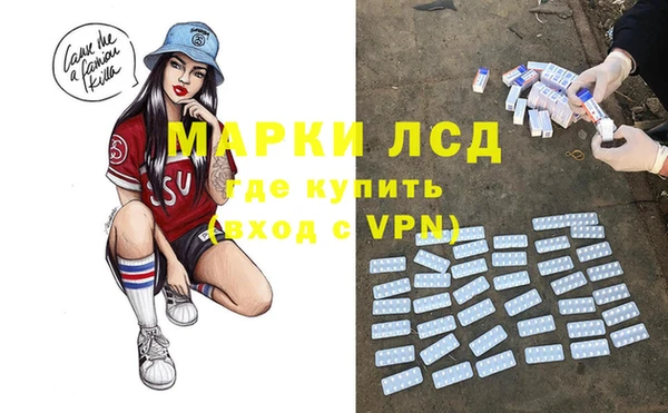 PSILOCYBIN Арсеньев