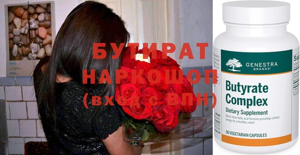 ECSTASY Армянск