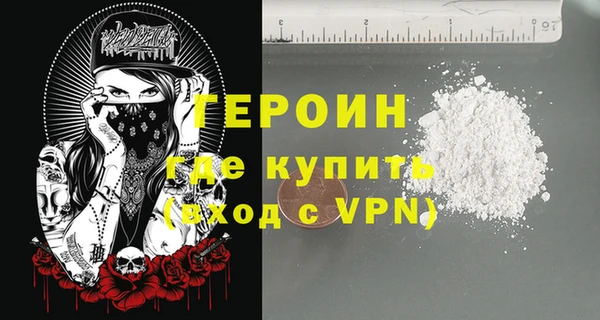 PSILOCYBIN Арсеньев