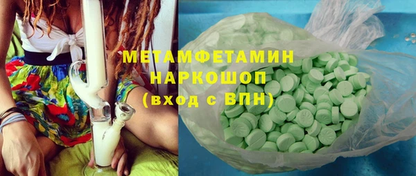 ECSTASY Армянск