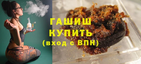 ECSTASY Армянск