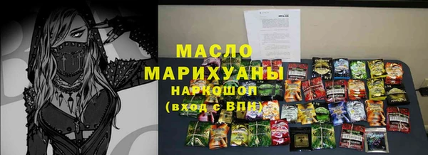 PSILOCYBIN Арсеньев
