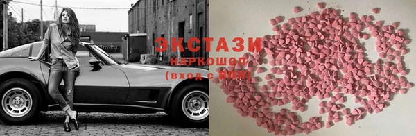 PSILOCYBIN Арсеньев