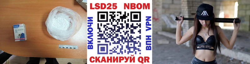 LSD-25 экстази кислота Купить где Дедовск