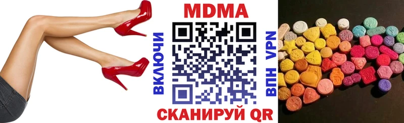 MDMA VHQ  Купить закладки  Дедовск 