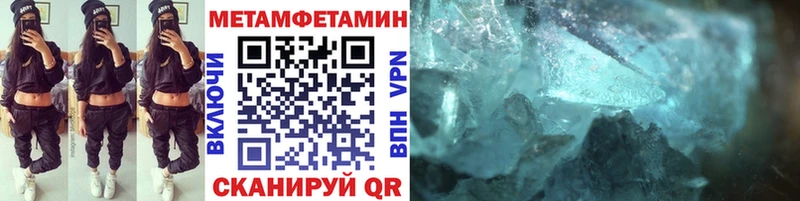 Первитин мет  Купить где  Дедовск 
