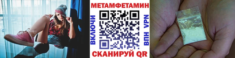 МЕТАМФЕТАМИН витя Дедовск