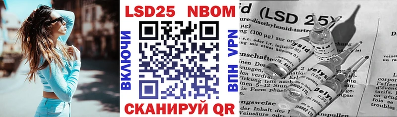 Купить  Дедовск  Марки 25I-NBOMe 1,5мг 