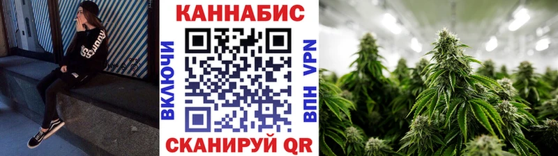 МАРИХУАНА AK-47 Купить закладки Дедовск